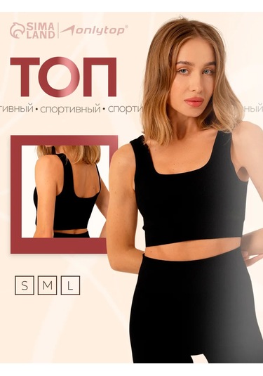 Sima-lend & Sangh Ribanalı Spor Sütyen Fitness İçin 175866584 Siyah