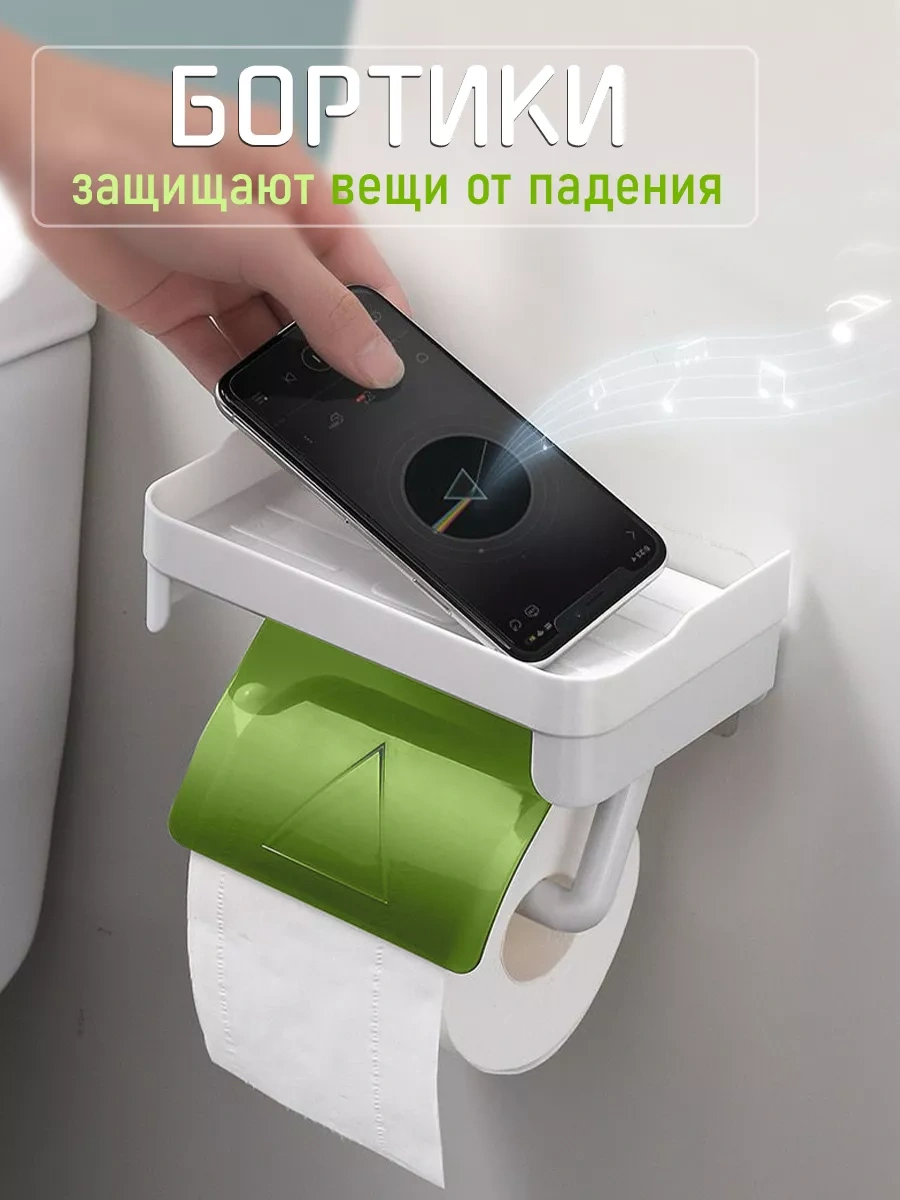 Delmeden Yapışkan Kağıt Rulo Tutucu 191466110 Mavi