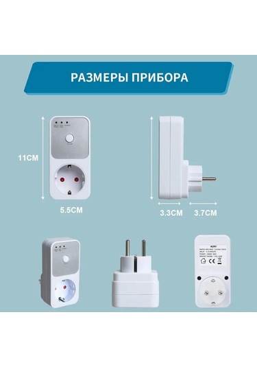 Dofolink Euro Soketli Akıllı Zamanlayıcı: Fırtına Koruma Özellikli 16a Duvar Tipi Soket