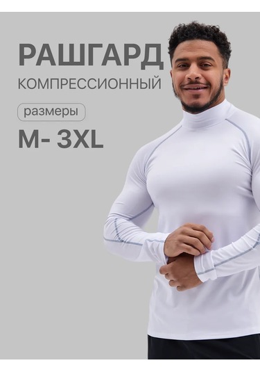 Uvın Yaka Detaylı Uzun Kollu Üst 285934983 Beyaz