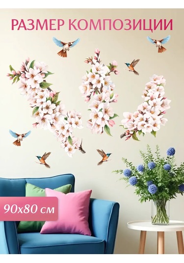 Stiker Duvar Dekorasyonu Ve Konfor İçin İç Mekan Etiketleri 434471617 Kahverengi