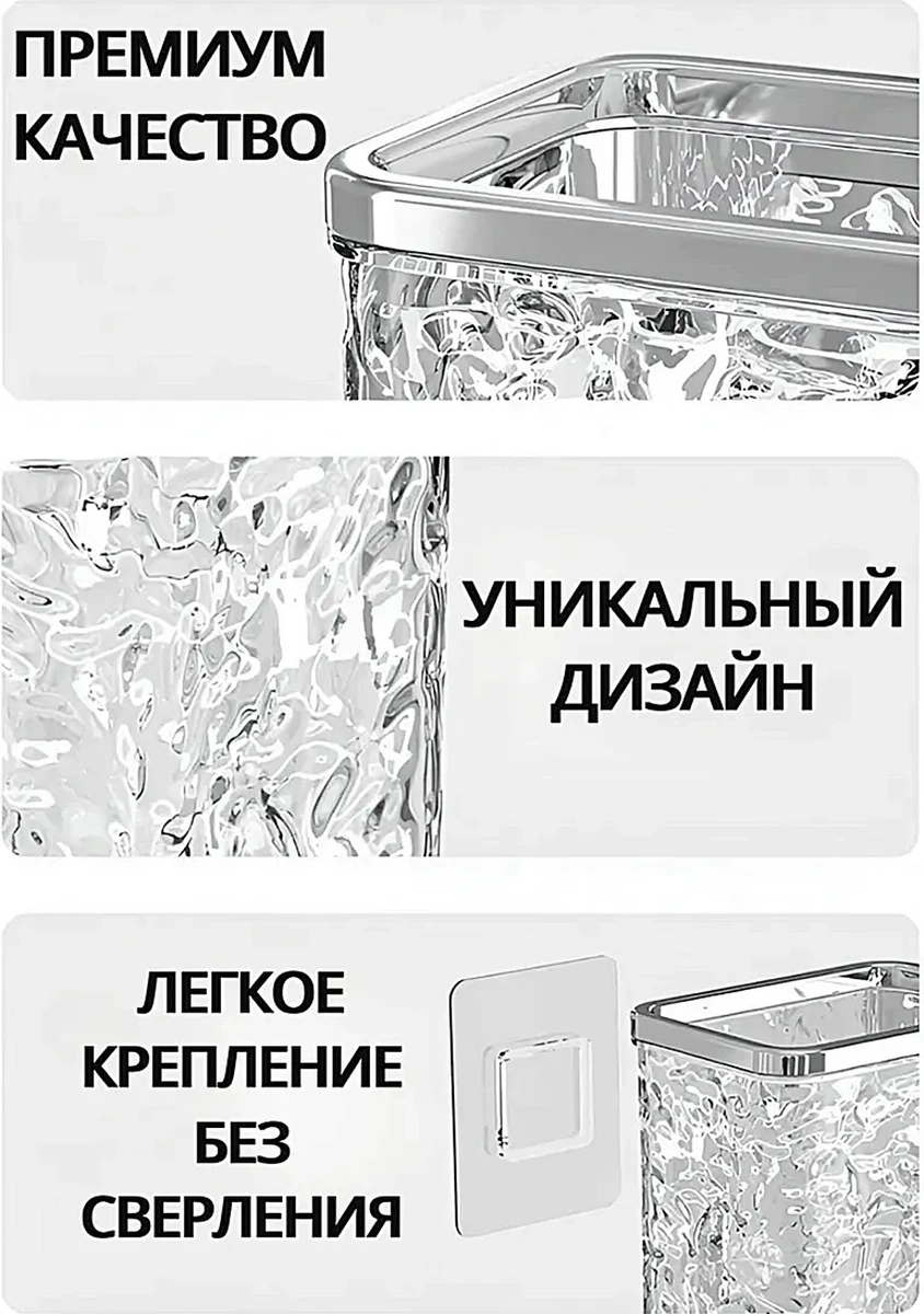 Vas Favorit Diş Fırçaları Ve Macunları İçin Banyo Oda Organizatör Bardağı 308669299 Şeffaf Kristal