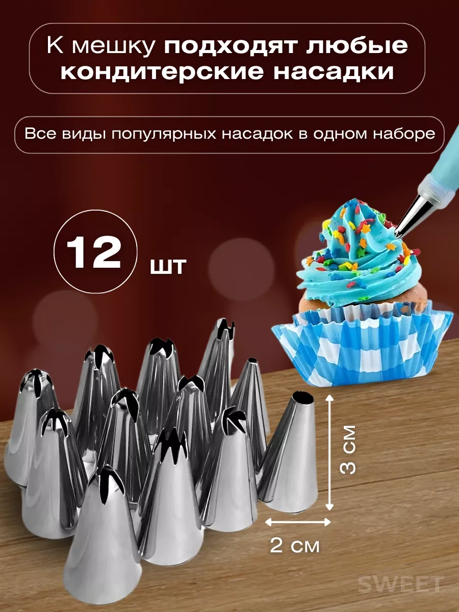 Sweetliveofficial 28 Cm Plastik Döner Pasta Standı 270100007 Beyaz