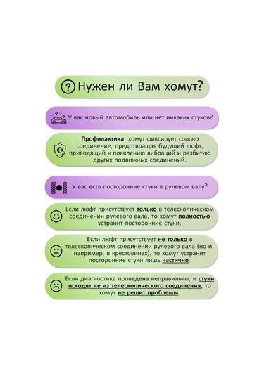 Lada Lada Vesta / Fluence / Megan 3 İçin Direksiyon Mili Kelepçesi 217758520