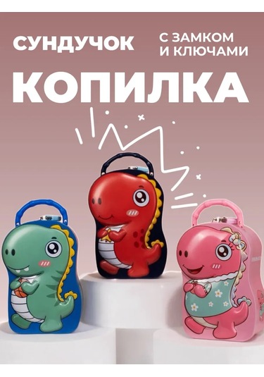 Lalilu Dinozor Kumbarası 265027973