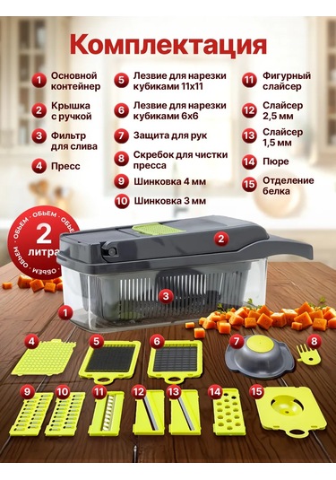 Sabrosa Sebze Doğrayıcı El Rendesi Küp Küp Sebze Rendesi Doğranmış 152063419 Gri