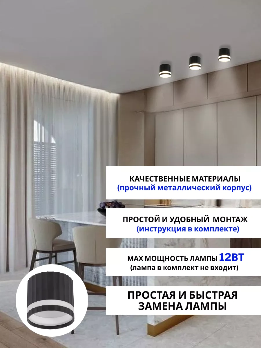 Feron Aydınlatma Spot Tavan Lambaları Gx53 Hl369 195919169 Siyah