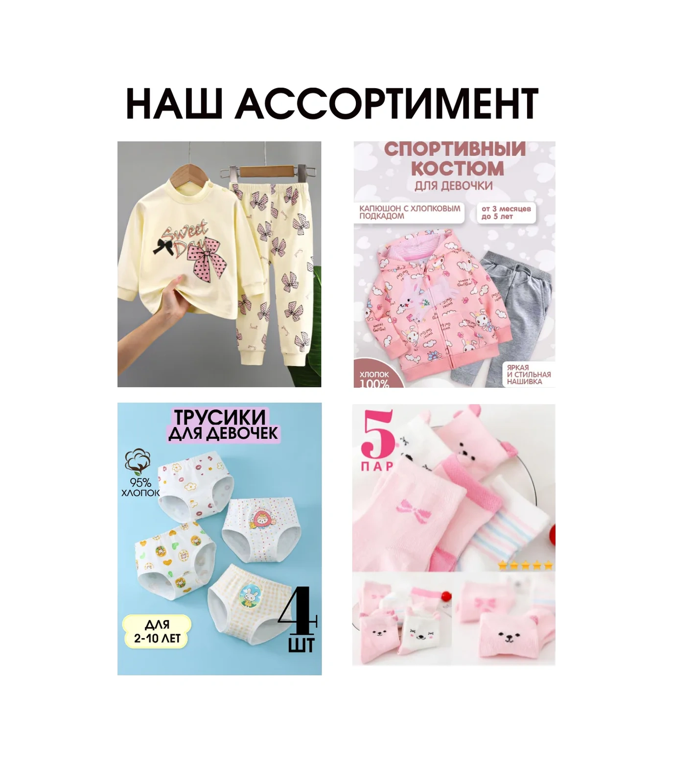 Bambooland Çocuk Düğmeli Triko Hırka Ve Kazak 212137849 Pembe