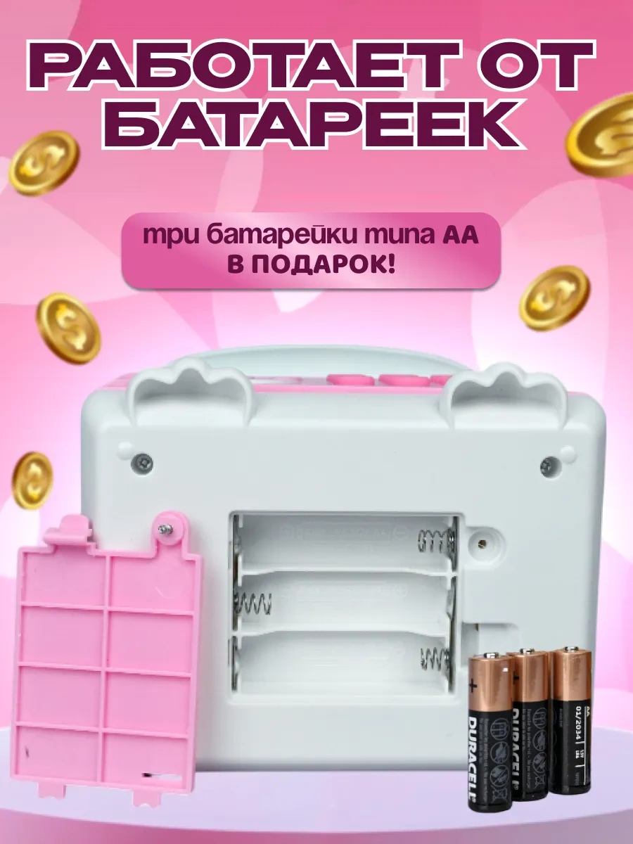 Bud' Scastliv Çocuklar İçin Kumbara Kasa 354683703