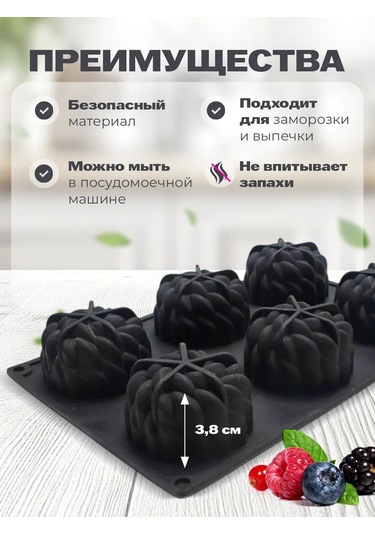 Shostt Mousse Pastaları Ve Tatlılar İçin Silikon Kalıp 438811867 Beyaz