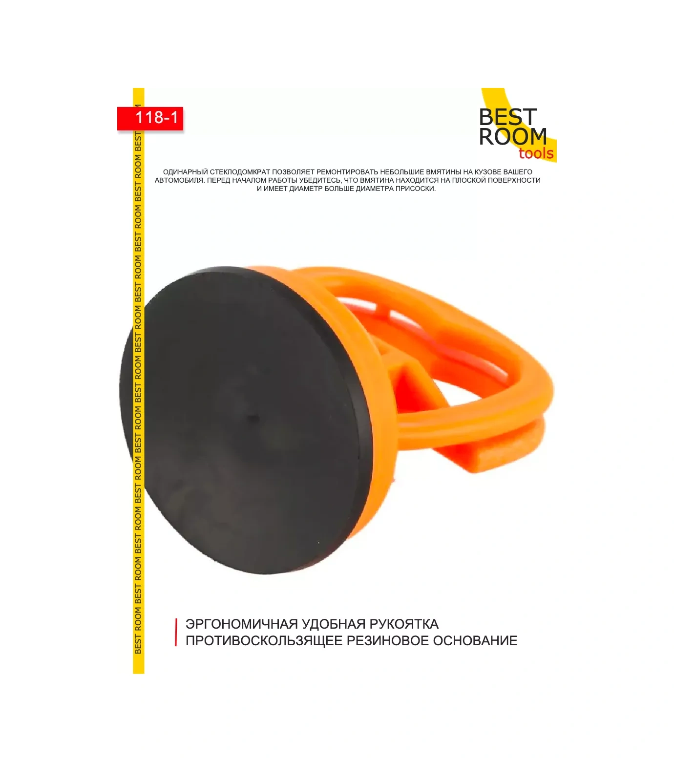 Best Room Vakumlu Ezik Çıkarma Emici, Cam Kaldırma Vakumlu Ezik Çıkarıcı Emici, Cam Kaldırma 173843169