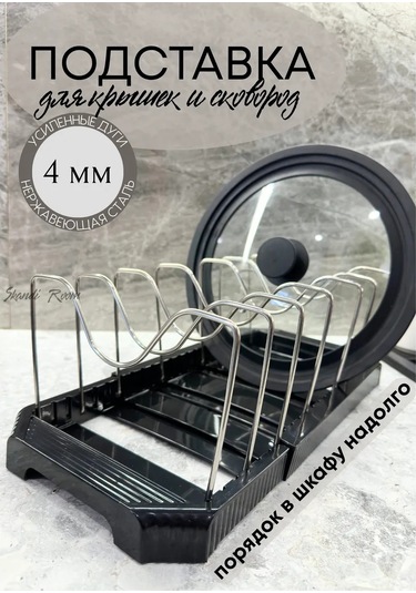 Skandi Room Tavanlar Ve Tavasız Kapaklar İçin Depolama Organizerı 449080132 Siyah