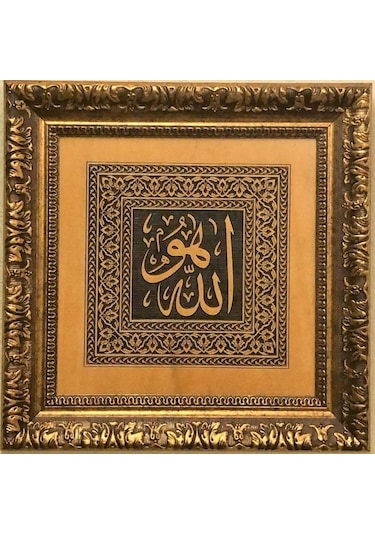 Dini Hediyelik Tablo (468022009)