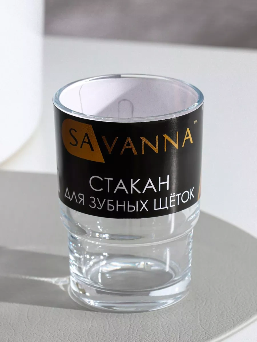 Skyphos Diş Fırçası Kabı Cam 6,7x9,6 Cm 111631945 Beyaz