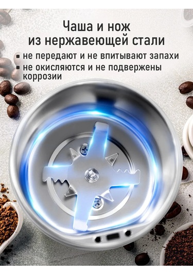 Lumme Çekirdek Kahve İçin Elektrikli Kahve Değirmeni, 500w 344453631 Beyaz