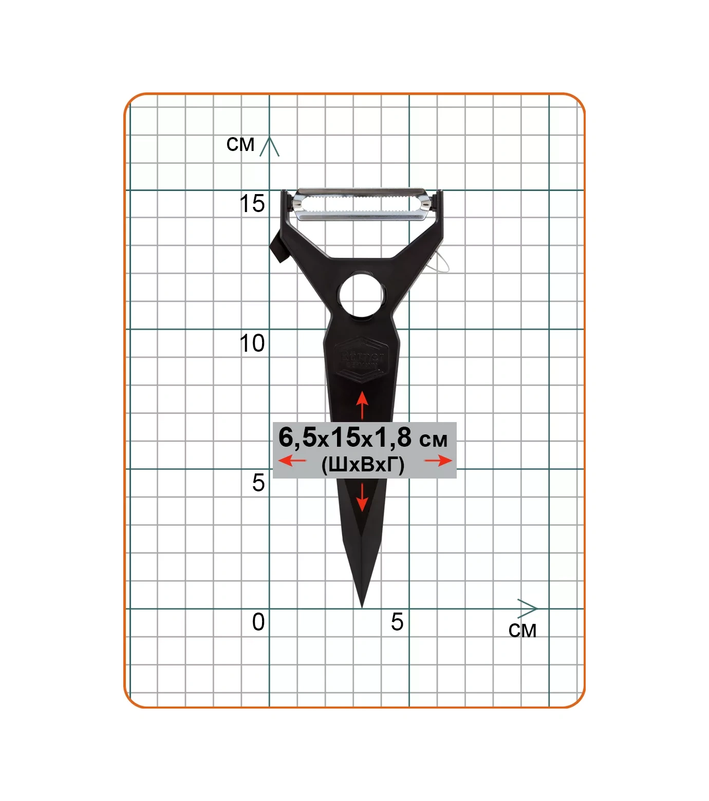 Borner 5'i 1 Arada Yumuşak Sebzeler İçin Turbo Temizleyici-sürğü Cihazı İle Birlikte Dekoratör 5994124 Siyah