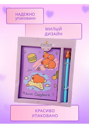 Forestlook Küçük, Kilitli Çizgili Defter 230207355 Violet