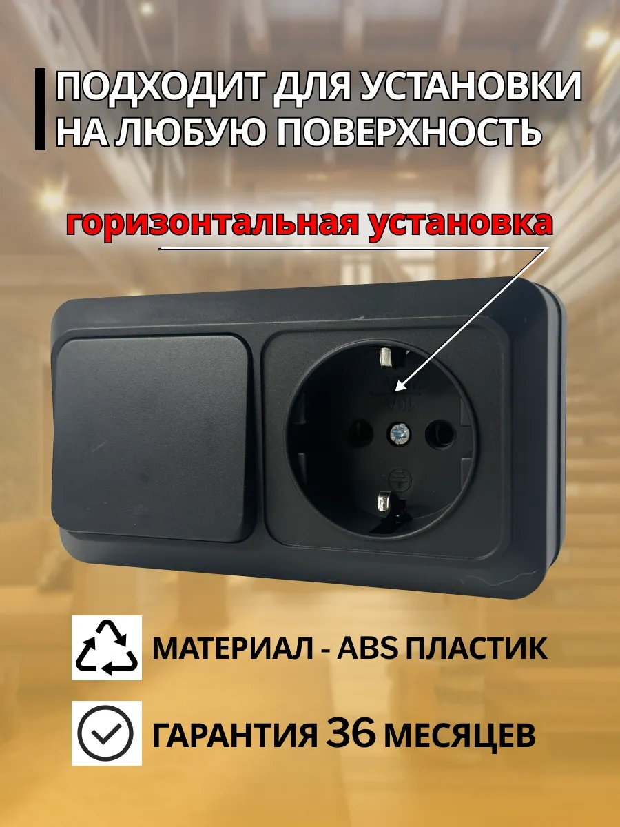 Unıversal Tekli Anahtarlı Priz, Yüzeye Montaj 321438437 Olimpiya