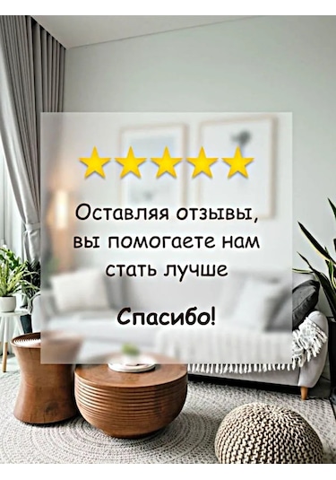 Greduha Kapı Sınırlayıcı Mobilya Soru 100 Adet 434629535