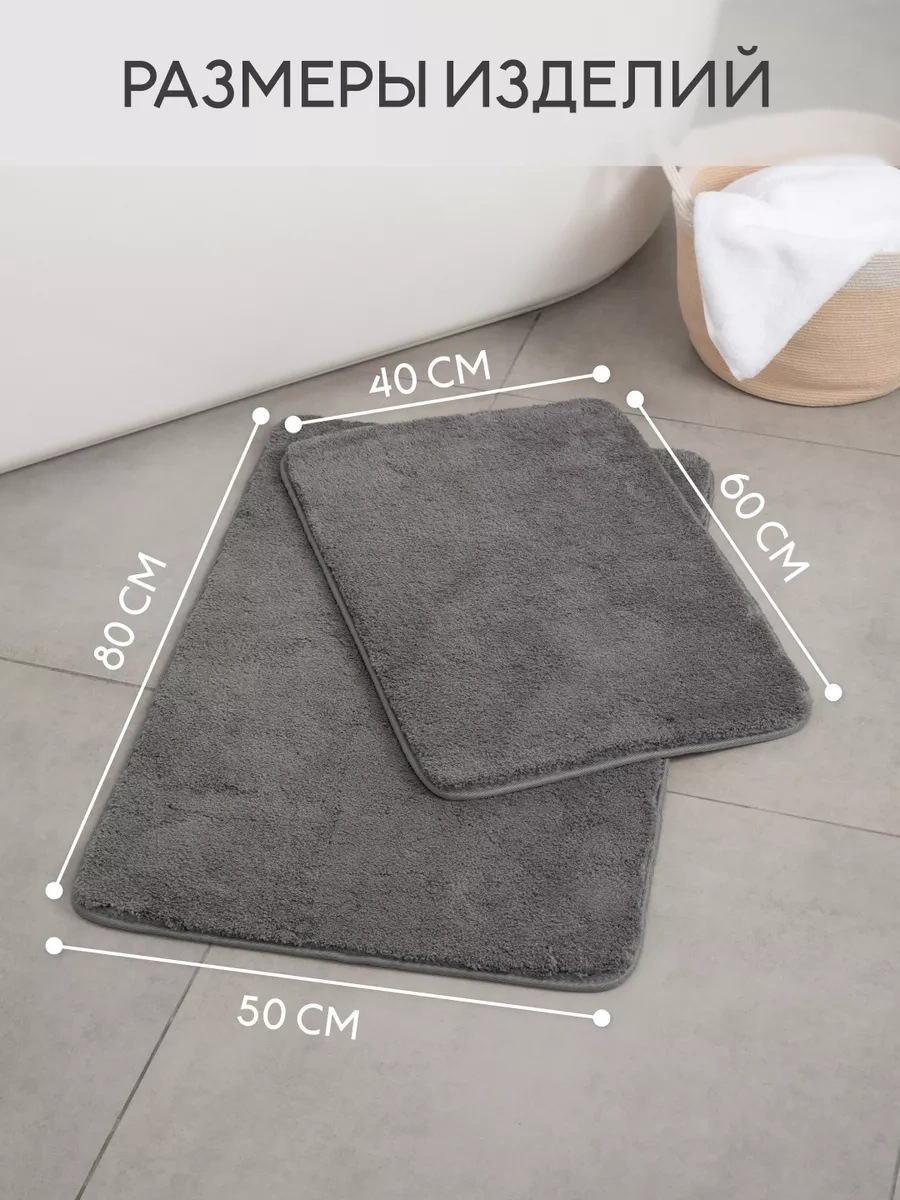 Bauheım Banyo Ve Tuvalet Kaydırmaz Paspas Seti 2 Adet 228513162 Gri