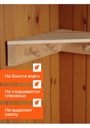 Dobroparov" Banyo Ve Sauna İçin Köşe Rafı 273393105 Bej