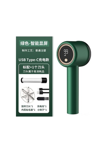 Evde Kullanım İçin Şık Ve Dayanıklı Yün Topu Temizleme Aleti - Yeşil Renk, 1 Bıçak Ve Yapışkanlı Fırça Dahil Koyu Yeşil Koyu Yeşil