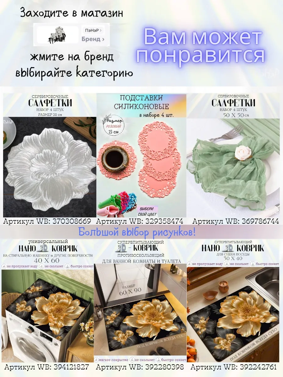 Pener Kumaş Masa Örtüsü Runner, Düğün Dekorasyonu, 3 M 238437054 Leylak