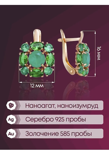 Lamponi 925 Ayar Gümüş Altın Kaplama Taşlı Küpeler 170806438 Yeşil