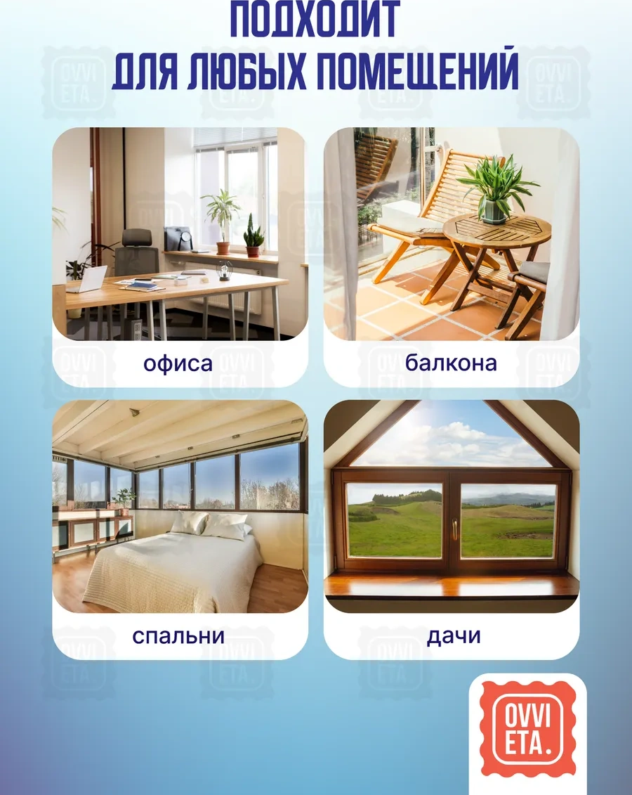 Ovvıeta Pencere Güneş Koruyucu Yansıtıcı Film 0,8x3 M, 2 Adet. 321721125