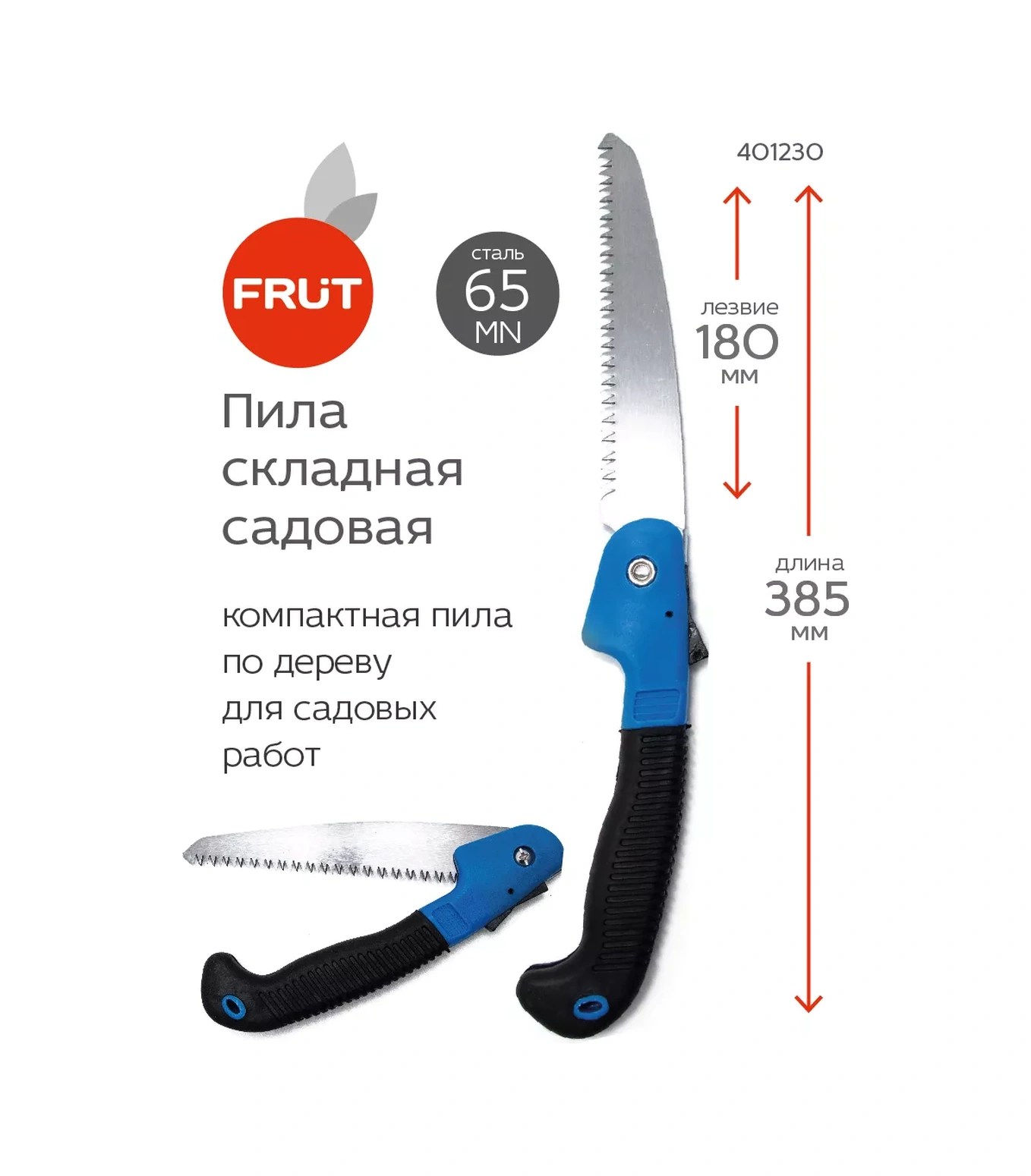 Frut 180mm Katlanabilir El Bahçe Testeresi 11057576