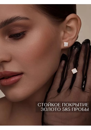 Asj Altın Ve 925 Ayar Gümüş Kare Küpe 211686171 Altın