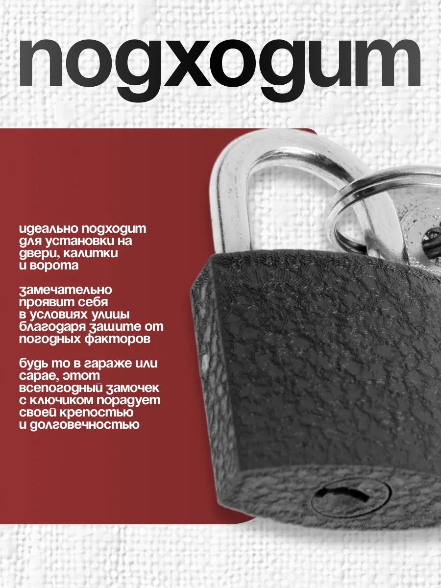 Tundra Dolap Kilidi Küçük 50401130