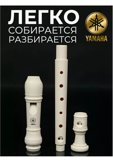 Yamaha Yamaha Yrs-24b Soprano Blok Enstrümanı 189630978