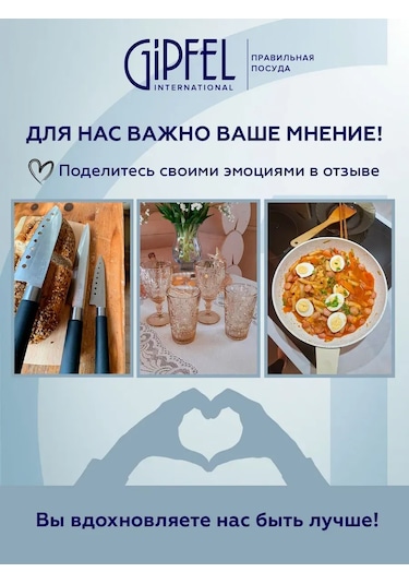 Gipfel Gipfel Bravo Fındık Kırıcı 97248846