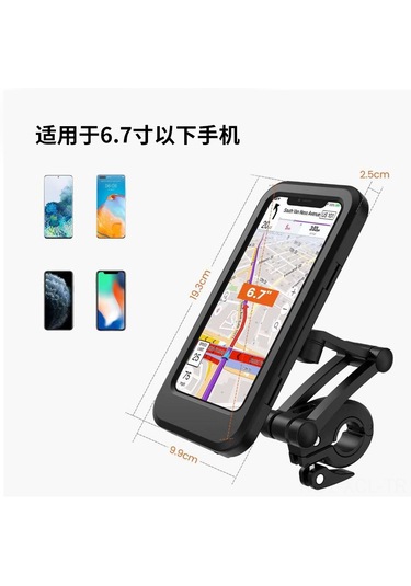 Konesam Süper Dayanıklı Su Geçirmez Bisiklet Motor Elektronik Aygıt Tutucu Siyah 4-6.5 İnç Evrensel Montajlı