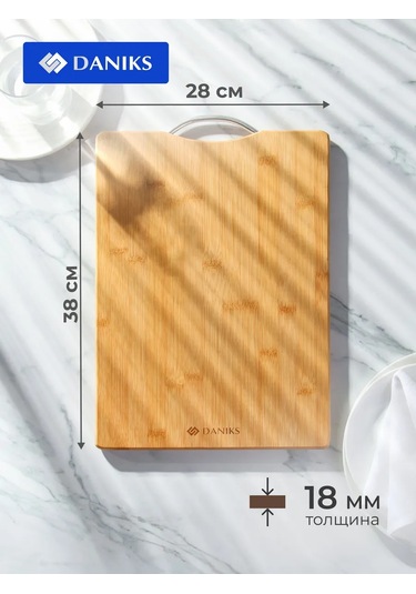 Daniks Ahşap Kesme Tahtası 38x28x1.8 Cm, Bambu 200559206 Bej
