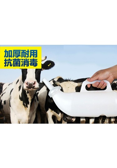 Suntek 2l Buzağı Süt Şişesi El Yetiştirme Poddy Emzikli