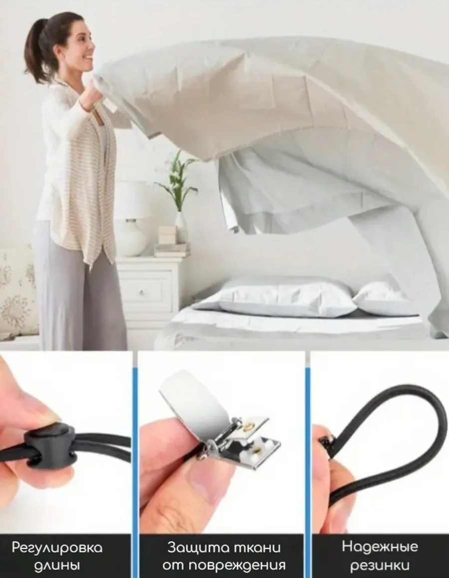 Fluffyshop Yatak Örtüsü Tutucuları, Yatak İçin Askıl 378496907 Siyah