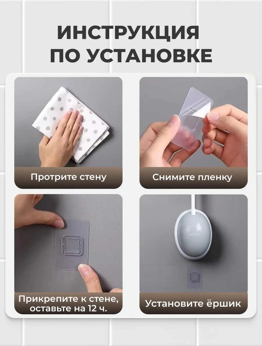 Ecoco Silikon Asmalı Duvar Tipi Tuvalet Fırçası 286308900 Beyaz