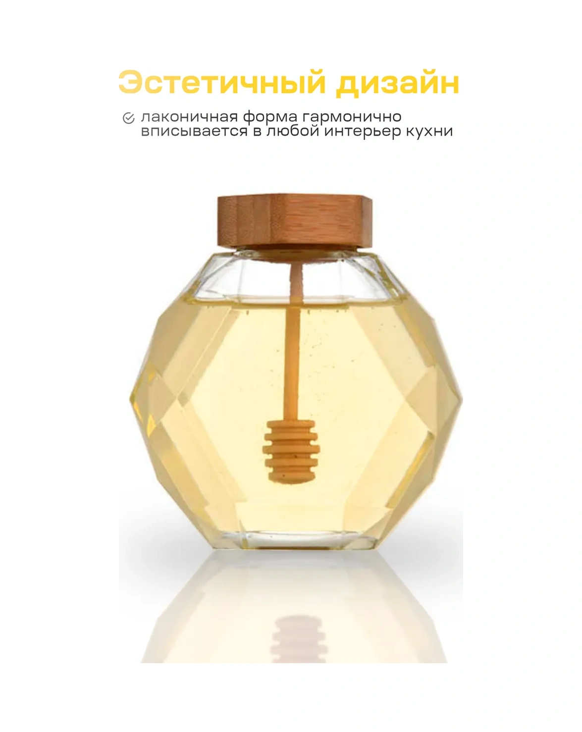 Solıx 200 Ml'lik Kaşık İle Bal Kavanozu 420684787