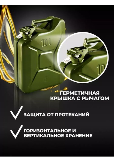 10 Litre Metal Yakıt Bidonu 447039338