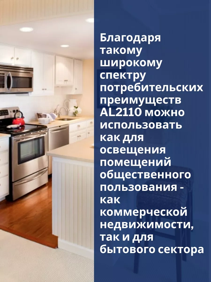 Feron 12w Led Tavan Armatürü, Gömme, 4000k 192158351 Beyaz