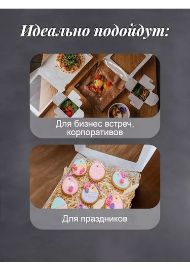 Cactus Karton Kutu Pencereli Ambalaj 500 Ml 10 Adet 208474272