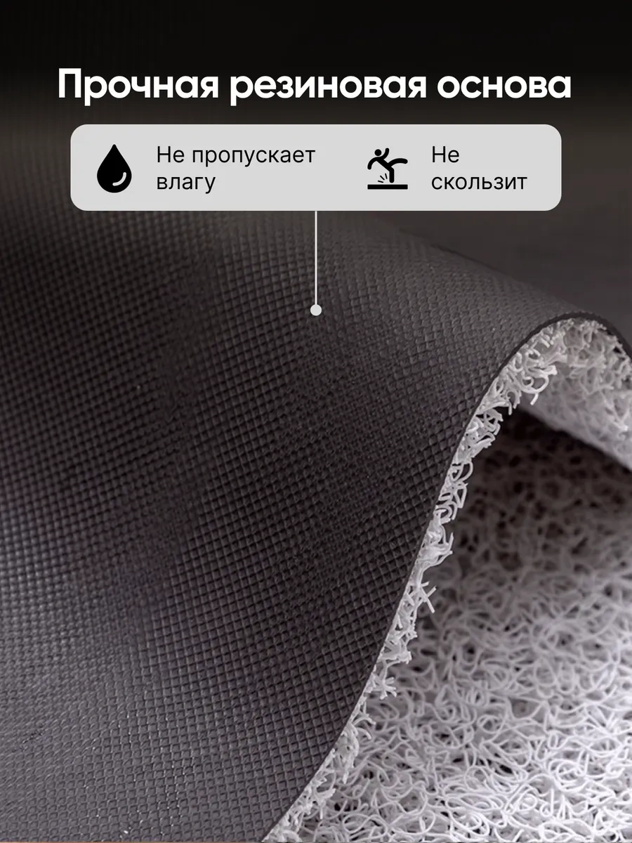 Astra Ant Girişteki Paspas 60x90 427001815 Kahverengi