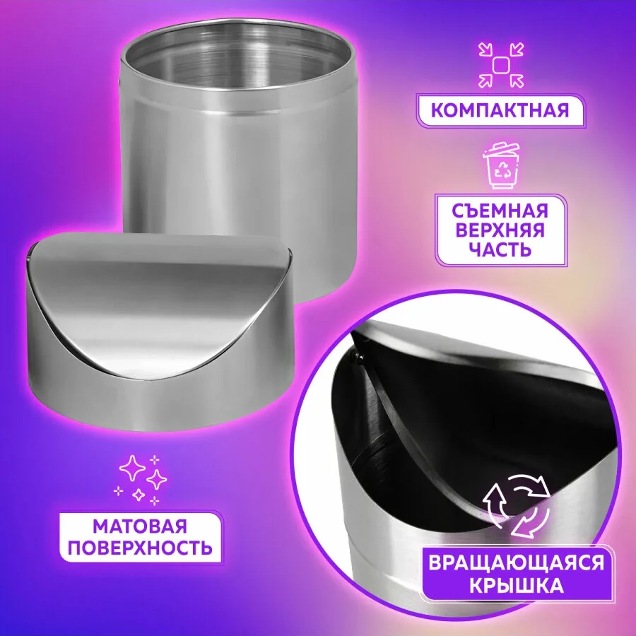 Laıma Masaüstü Çöp Kovası, Çöp Kutusu 11021716 Gri