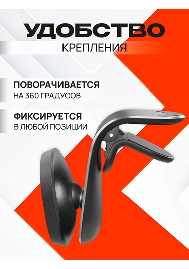 Defender Araba İçin Manyetik Telefon Tutucu Ch-127 259170125 Siyah