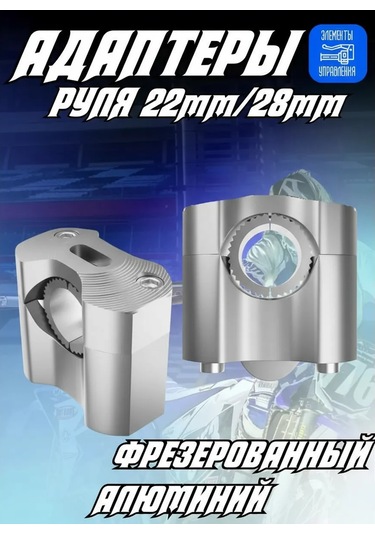 Krıstal Shop Pitbike Direksiyon Sprey Adaptörü 158052255