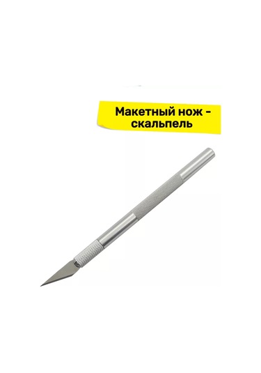 Tevdı Mat, Bıçaklar Ve Cetvelle Birlikte Gelen Ofis Bıçağı 200423330