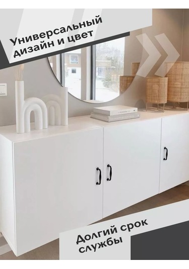 Centr Mebel'noj Furnitury Mobilya Kolları Siyah 96 Mm 4 Adet 99234060 Siyah Mat