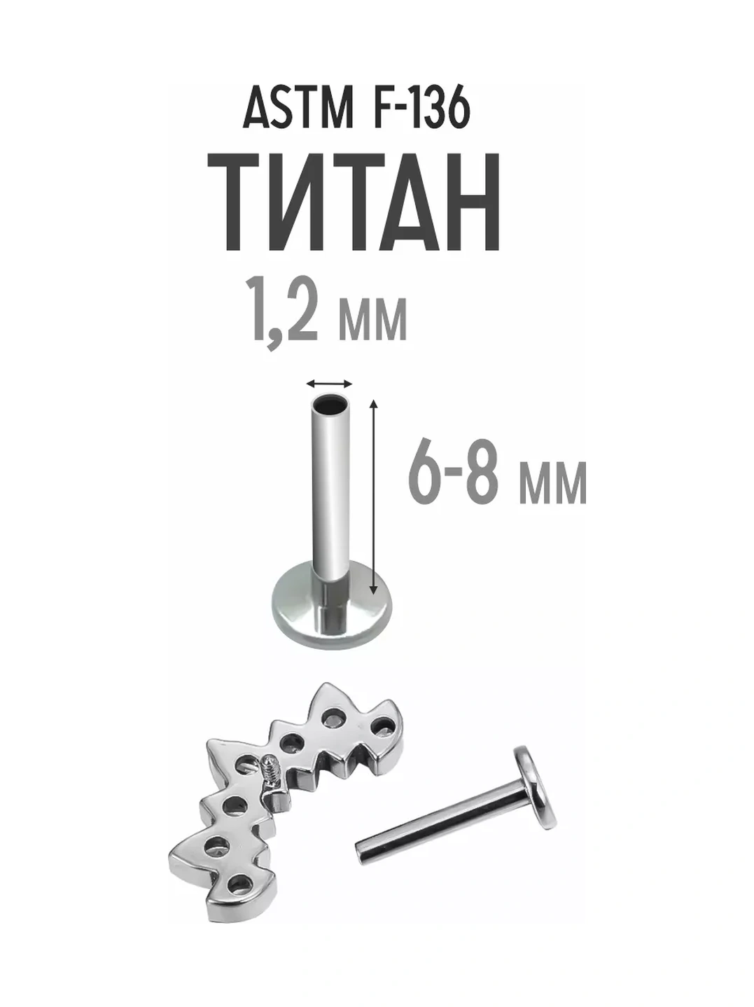 Dzirka Labret Küpesi: Kulak, Burun, Dudak Piercing Titanyum 144249850 Beyaz